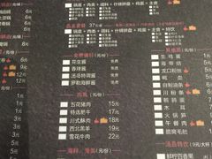 菜单-汤岛涮小火锅(宁波大学店)