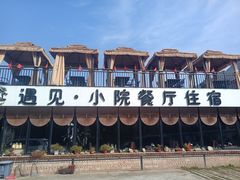 -遇见小院·长思缘农家院(怀柔店)