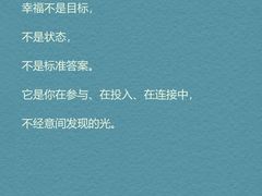 -观心实验室·心理咨询(上海旗舰店)