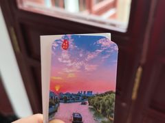 -苏州吴宫泛太平洋酒店