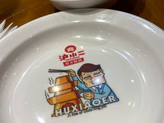 -炉小二铜锅牛蛙•川湘菜(三里屯店)