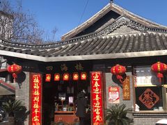 -四海楼(如皋定慧禅寺店)