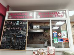 -枫泾丁氏烧卖(枫丽路店)