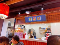 门面-锅首鲜品火锅(鸳鸯店)