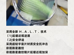 -一代眼镜·蔡司配镜(浦东大拇指广场店)