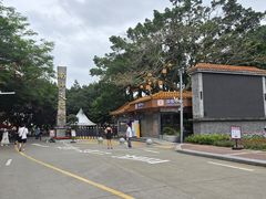 -南沙蒲洲花园