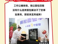 -金茂览秀城