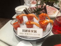 -川越泰火锅(吉利大厦店)