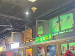 -马路牙子烧烤音乐酒馆(望京店)