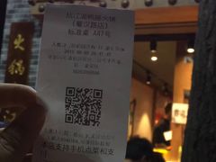 门面-王婆乔鲜鱼自助火锅(蜀汉路店)