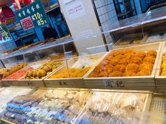 -周记传统糕点PASTRY(蜀汉路店)