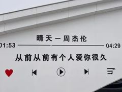 -渡海小渔村.老辈日照菜