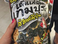 -曼谷素万那普国际机场