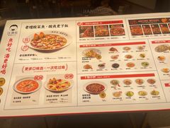 -江渔儿酸菜鱼(东厦一百店)