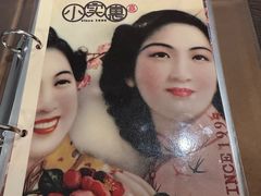 -小实惠嘉(威海路店)