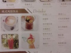 -爱丽丝牛排西餐厅(光谷步行街店)