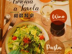 -萨莉亚意式餐厅(新洲家乐福店)