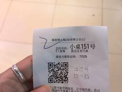 -海底捞火锅(崇文门新世界百货店)