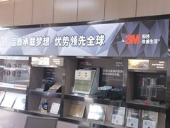 -兴华通汽车贴膜·3M隔热膜·BOP隐形车衣(宝安店)