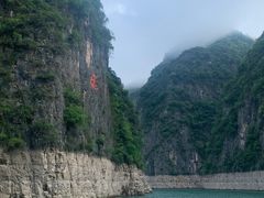 -神农溪纤夫文化旅游区