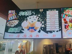 -DQ·蛋糕·冰淇淋(河东万达店)