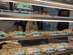 -袁记云饺(西安路店)