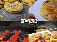 -大理.老字号渝记酸萝卜乌鱼(古城总店)