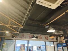 -德来順老北京 涮羊肉 烤羊排(大学城店)