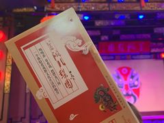 -盖碗儿梨园·变脸吐火·川剧(天府广场店)