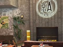 -京A Taproom·精酿餐吧(CBD店)