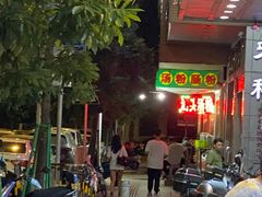 -聚百川(增城西城路店)