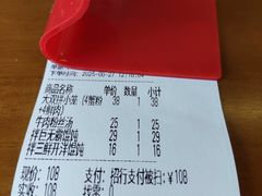 -忆秦园小笼包(惠山古镇总店)