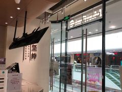 -鲜芋仙(花都融创茂店)