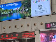-国际邮轮中心码头(厦鼓码头)