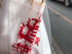 -辽B·小串(总店)