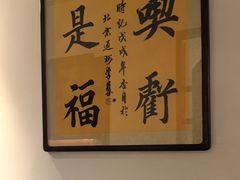 -徽州小镇(高新店)