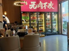 -围炉肉舍丹东海鲜烤肉·烤活鳗(步行街店)