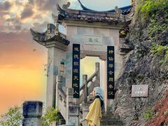 -大慈岩风景区