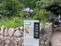 -沂蒙山旅游区云蒙景区(蒙山国家森林公园)