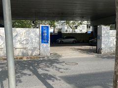 -元代水闸遗址博物馆