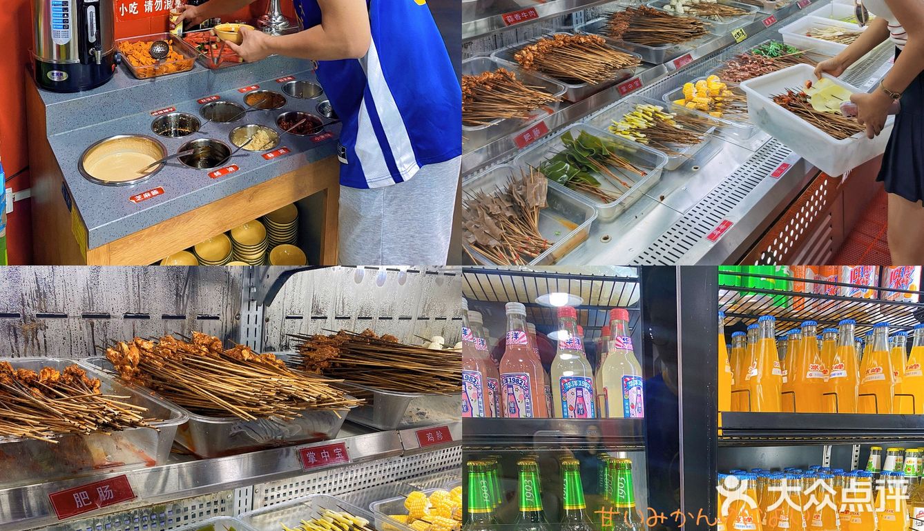 西安NO.1冷锅串串🍢锅底免费‼️撑到扶墙出🔥