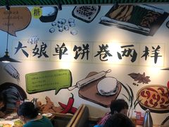 -吕氏疙瘩汤·私家菜馆(慈云寺店)