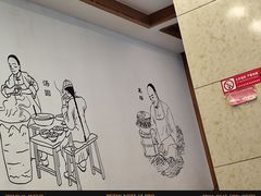 -五芳斋(中山大道总店)