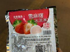 -GANSO元祖食品(锦创书城店)