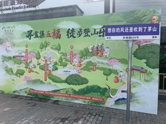 -句容茅山景区