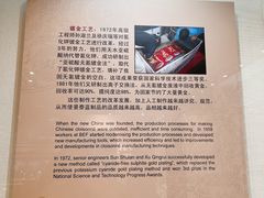 -中国景泰蓝艺术博物馆