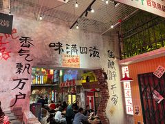 -江北北火锅馆·公路夜市(魏公村店)