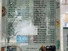 -满凤楼·苏式糕点