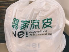 -魏家凉皮(大差市店)