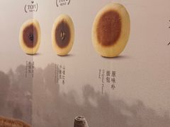 -美罗城